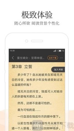 威尼斯wns888官网登录